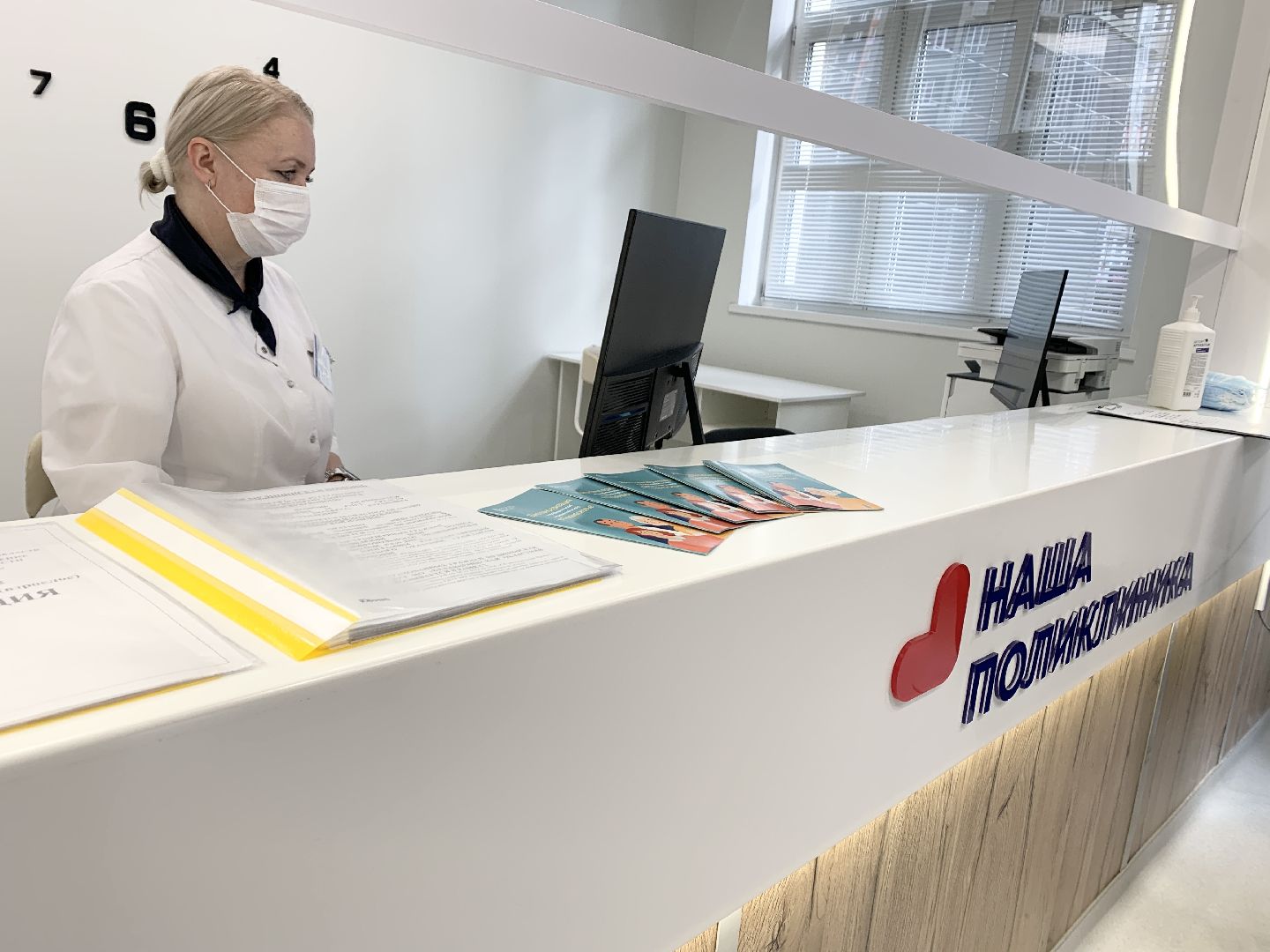 Балашиха, Подмосковье, Медицина, Наша поликлиника, Медучреждения, Медицинское оборудование, ЖК Пехра,