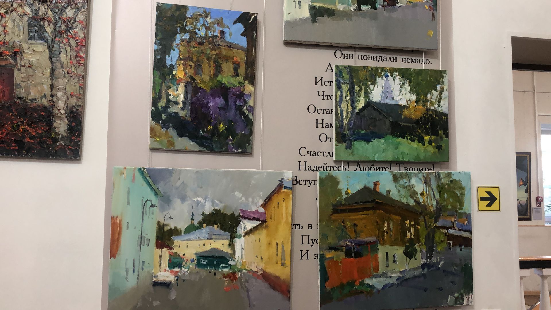 Коломна, Культура, Художники,