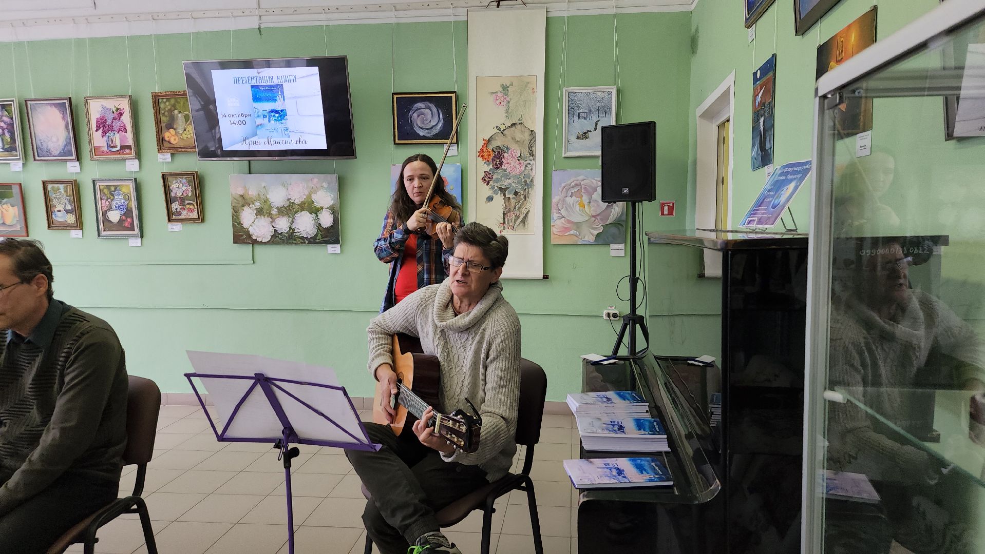 павловский посад, городского округ павловский посад, книга, люди, презентация, встреча,общество,