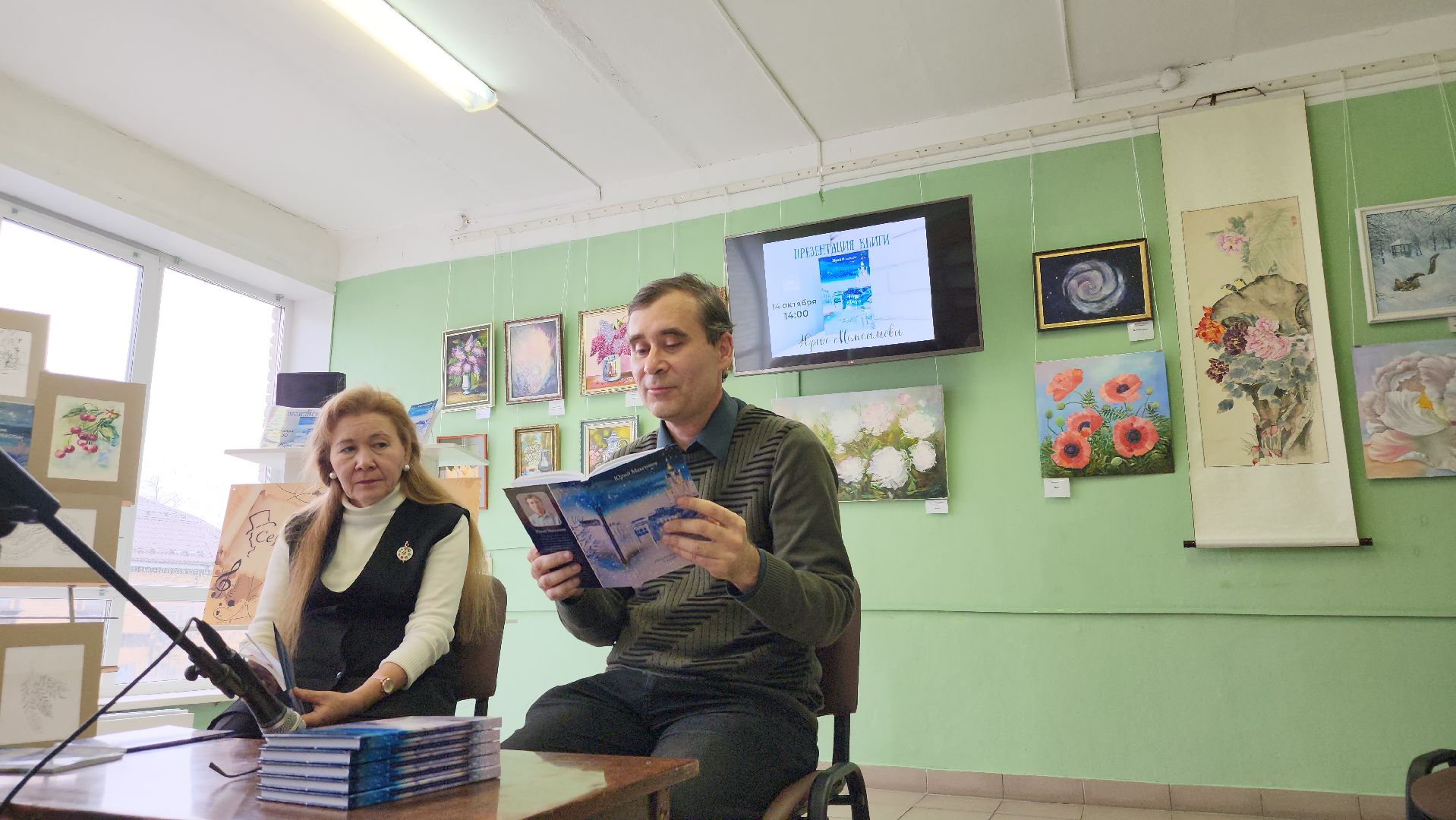 павловский посад, городского округ павловский посад, книга, люди, презентация, встреча,общество,