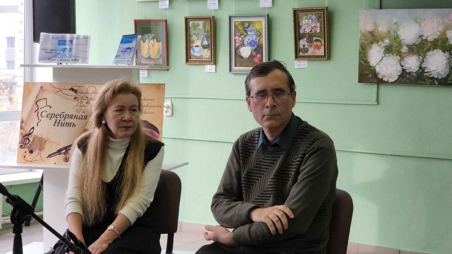 павловский посад, городского округ павловский посад, книга, люди, презентация, встреча,общество,