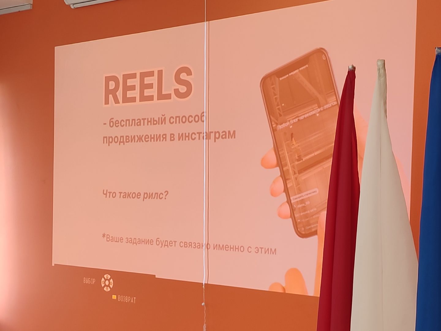 РДДМ, Талдом, форум, территорияразвития, волонтеры, выбор,