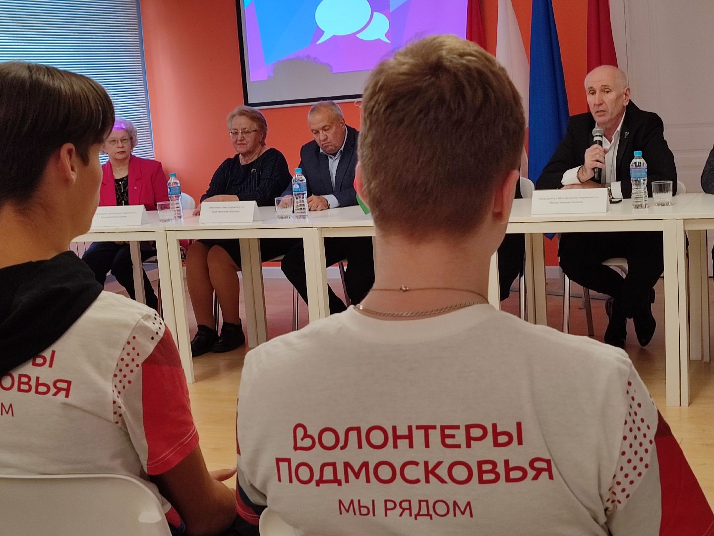 панельнаядискуссия, талдом, власть, молодежь, выбор, мцвыбор,