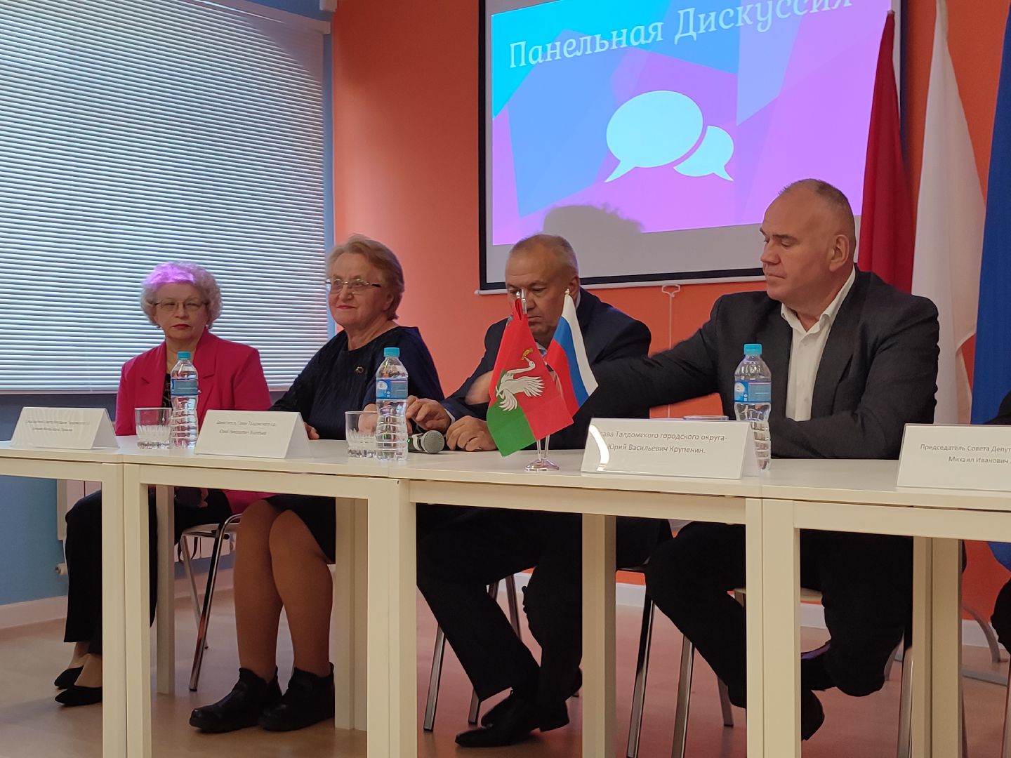 панельнаядискуссия, талдом, власть, молодежь, выбор, мцвыбор,