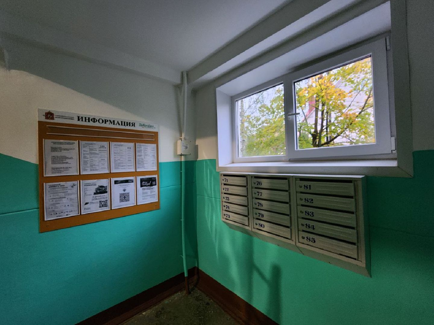 можайск, можайский городской округ, подмосковье, ремонт, МКД, ремонт подъездов, подъезды, жители, мой подъезд, губернаторская программа,