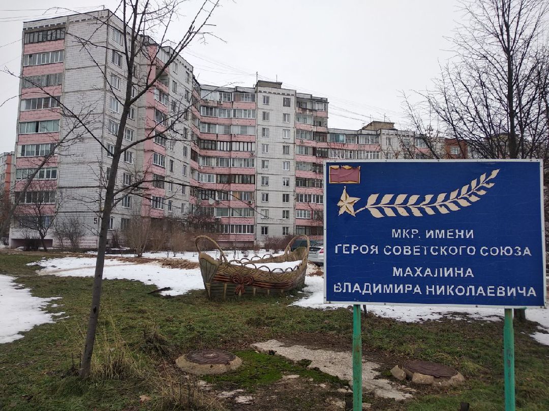 Дмитров, ЖКХ