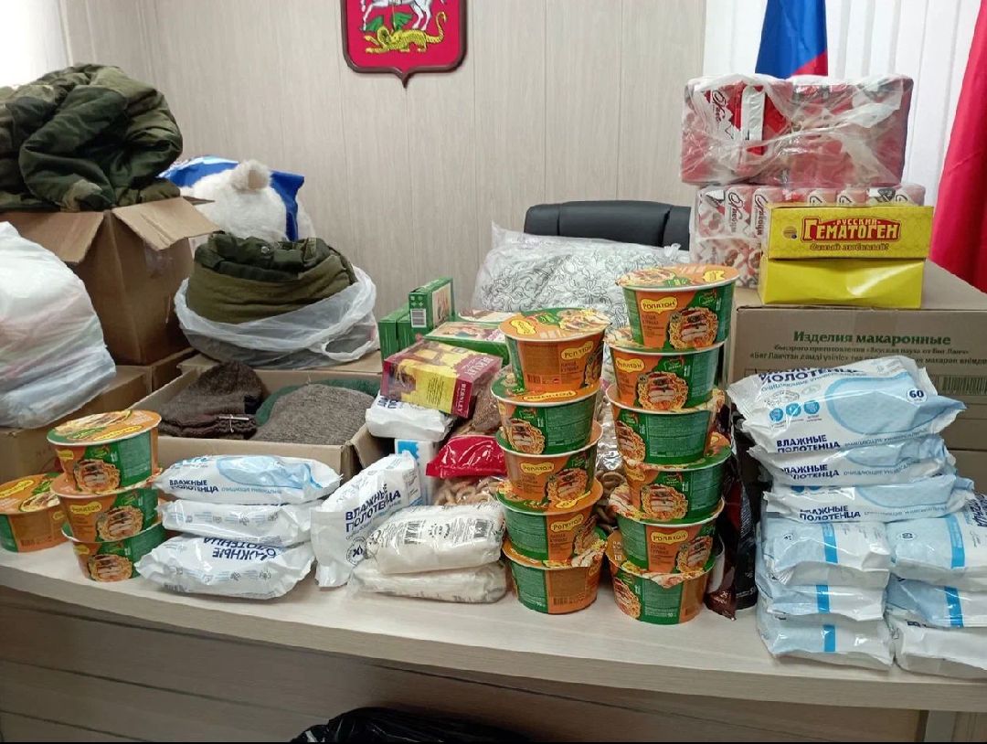 специальнаявоеннаяоперация СВО ЕдинаяРоссия гуманитарнаяпомощь Дубна Подмосковье
