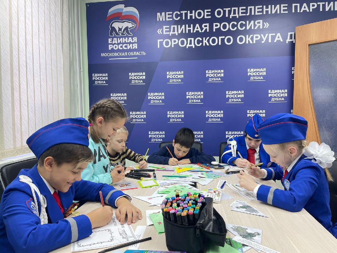 специальнаявоеннаяоперация СВО ЕдинаяРоссия гуманитарнаяпомощь Дубна Подмосковье