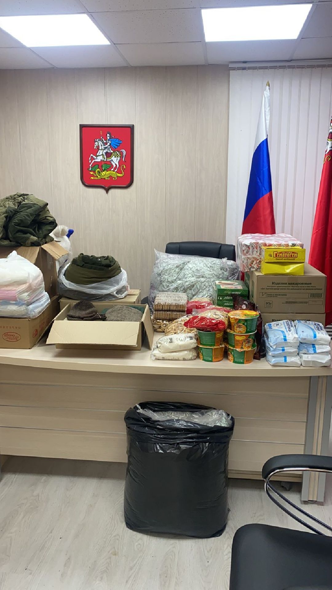 специальнаявоеннаяоперация СВО ЕдинаяРоссия гуманитарнаяпомощь Дубна Подмосковье