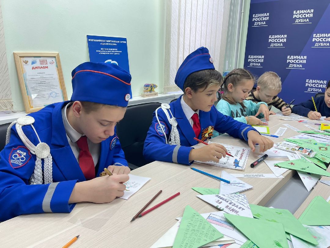 специальнаявоеннаяоперация СВО ЕдинаяРоссия гуманитарнаяпомощь Дубна Подмосковье