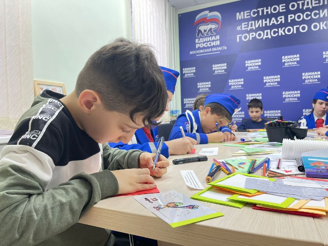 специальнаявоеннаяоперация СВО ЕдинаяРоссия гуманитарнаяпомощь Дубна Подмосковье