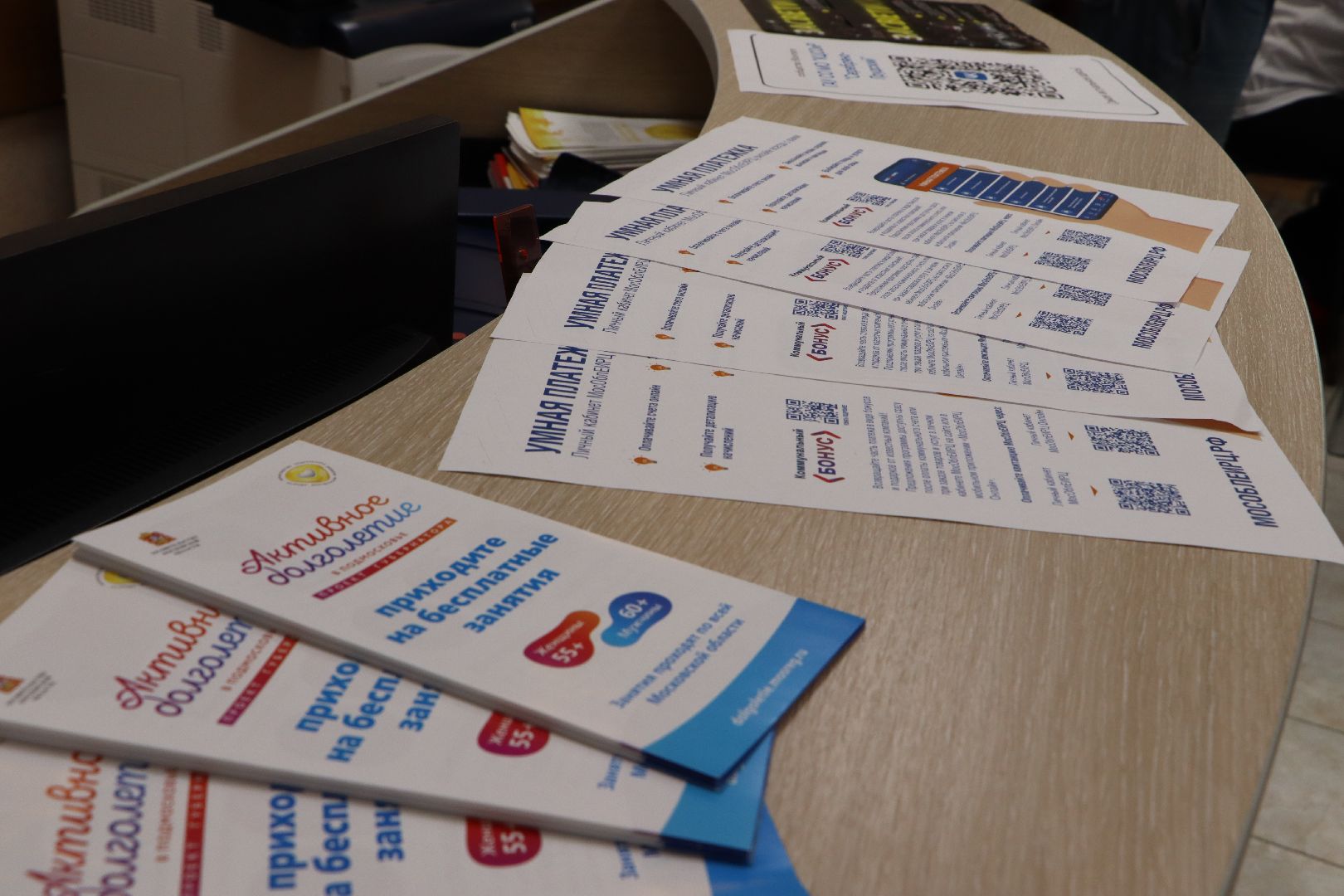 Серебряные Пруды, Цифровая грамотность, компьютерная грамотность, Активное долголетие,