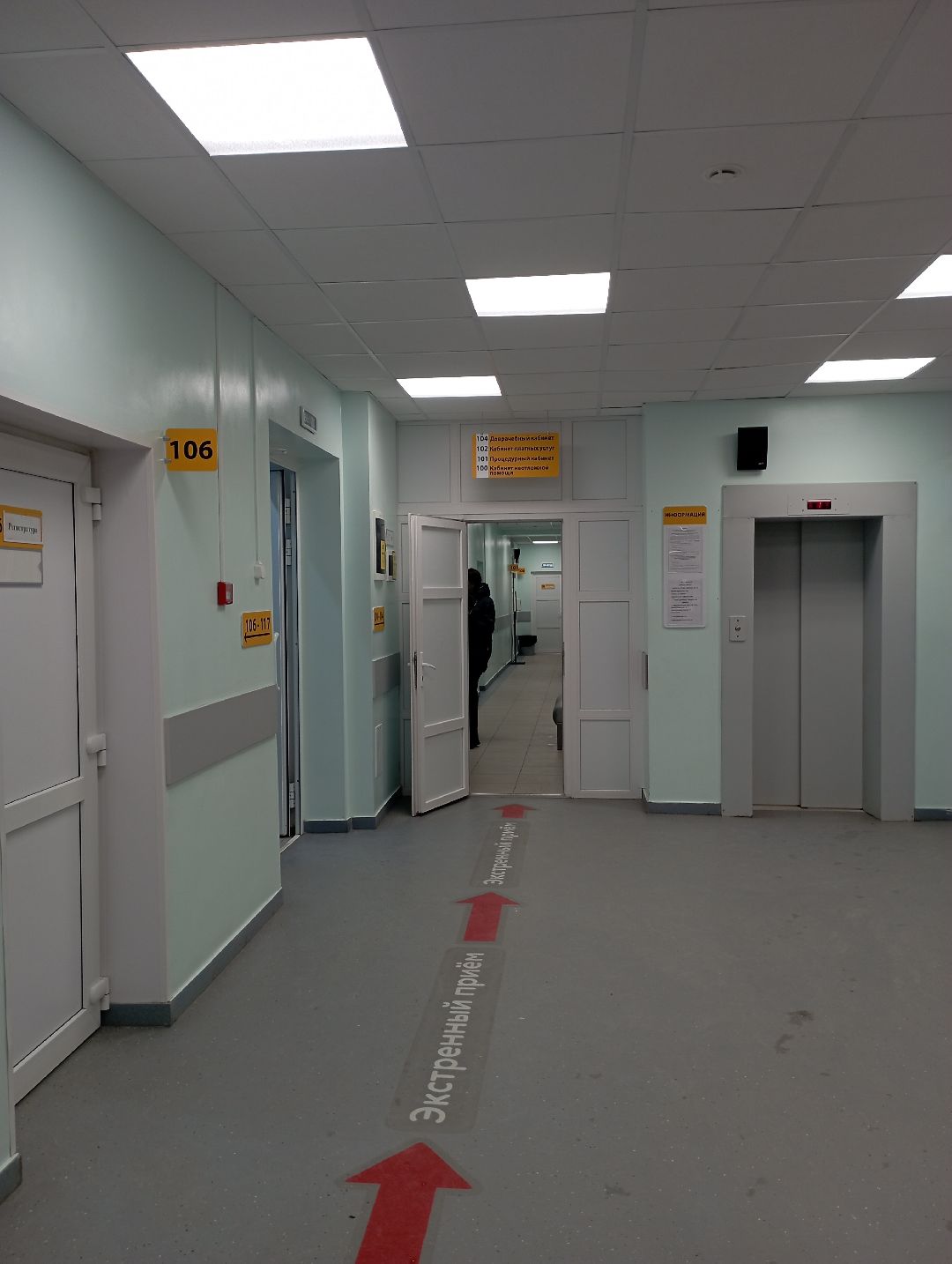 наушники отоларинголог ФБУЗМСЧ№9ФМБАРоссии здоровье медицина Дубна Подмосковье