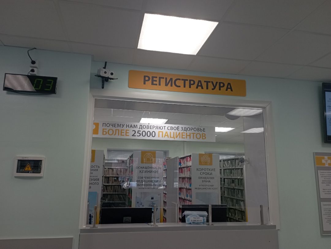 наушники отоларинголог ФБУЗМСЧ№9ФМБАРоссии здоровье медицина Дубна Подмосковье