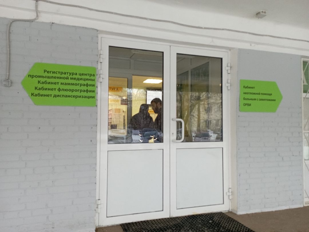 наушники отоларинголог ФБУЗМСЧ№9ФМБАРоссии здоровье медицина Дубна Подмосковье