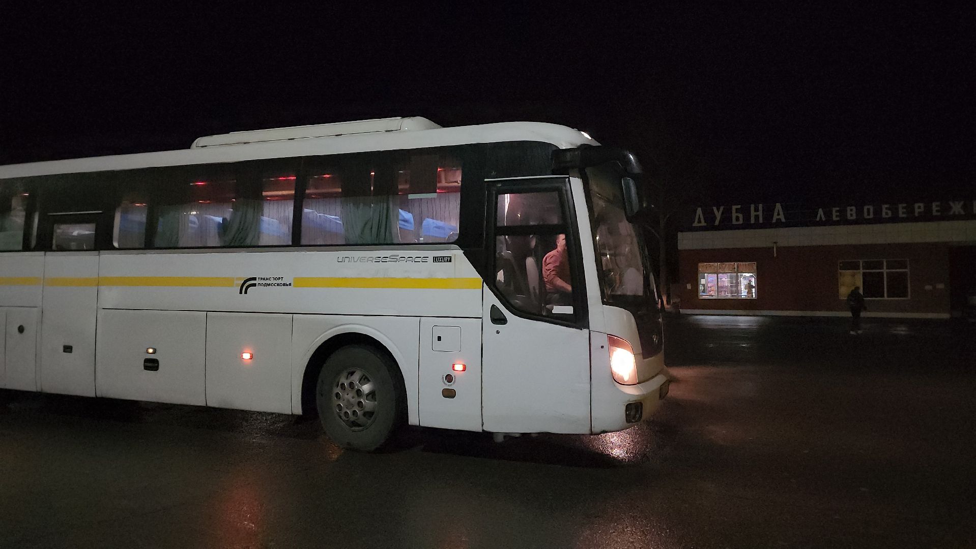 автобус, Новый маршрут, Физтех, Дубна,