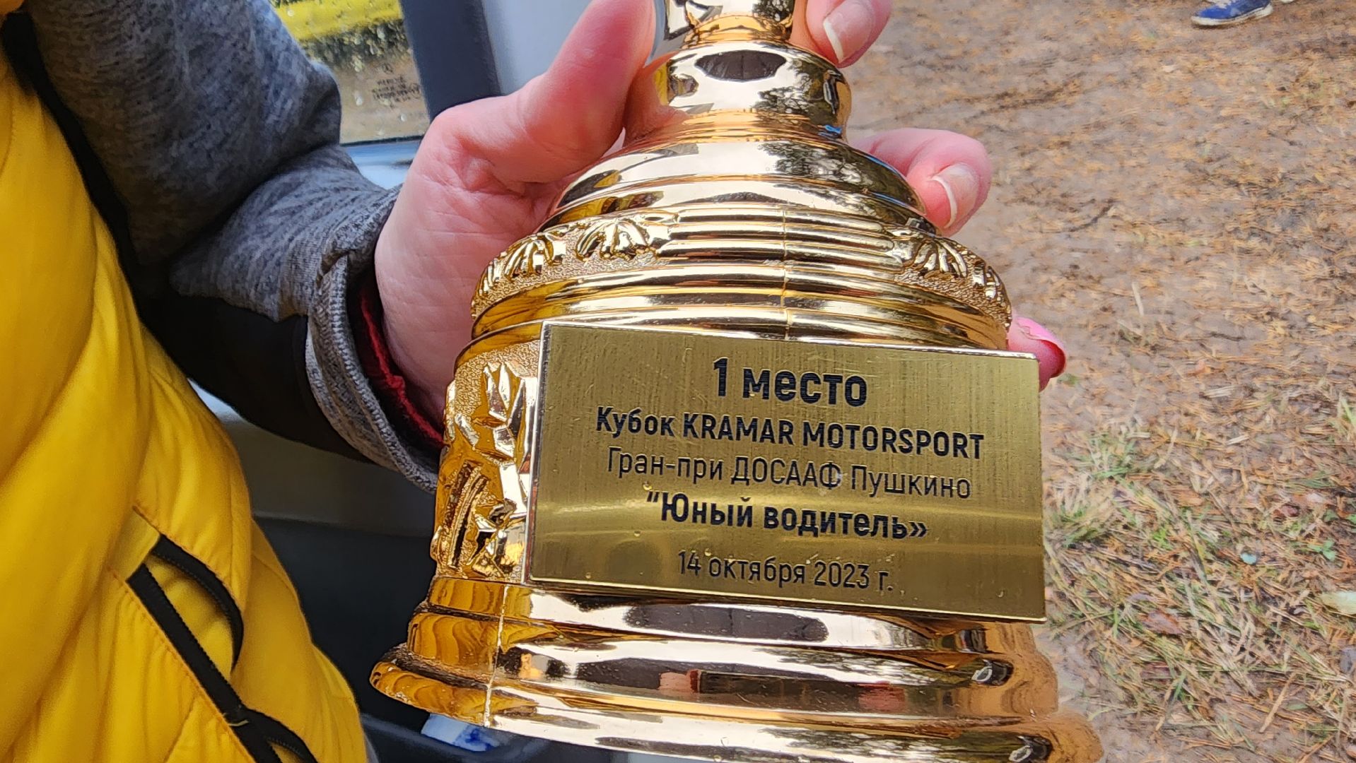 подмосковье, городской округ пушкинский, Левково, детский спорт, Гонки,