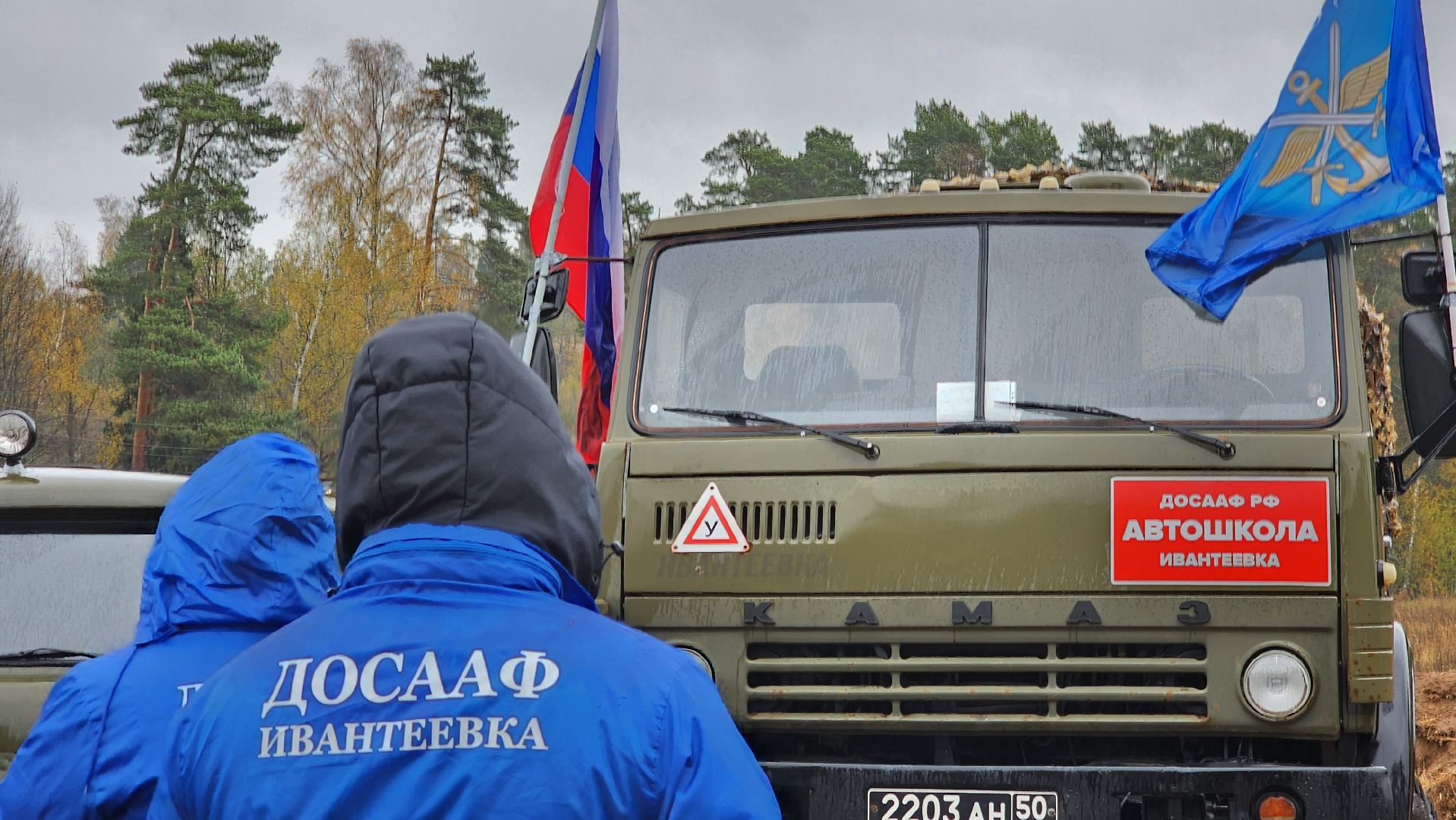 подмосковье, городской округ пушкинский, Левково, детский спорт, Гонки,