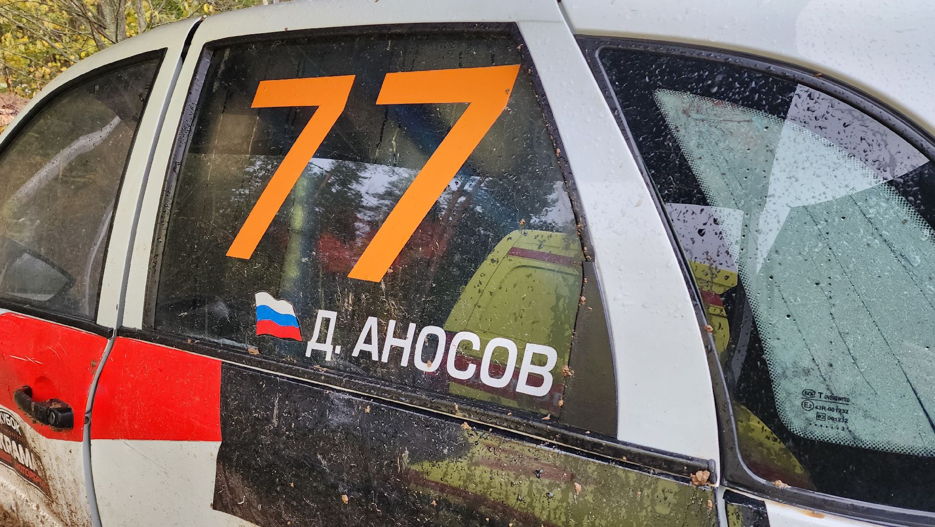 подмосковье, городской округ пушкинский, Левково, детский спорт, Гонки,