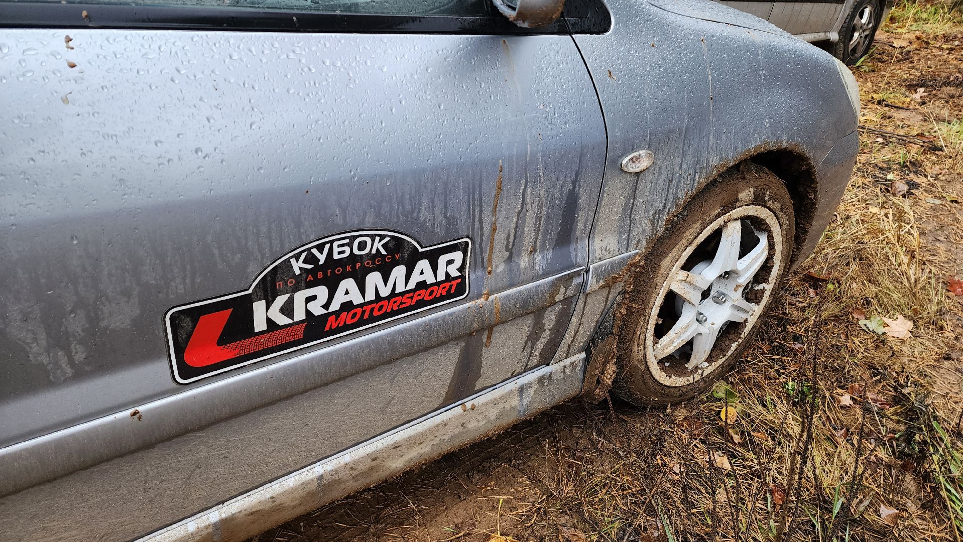 подмосковье, городской округ пушкинский, Левково, детский спорт, Гонки,