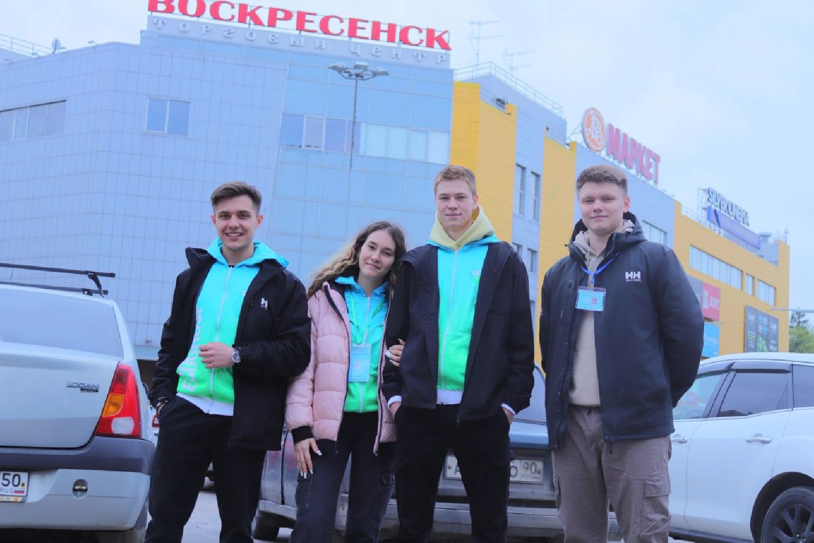 воскресенск, экономика, грант, московская область, бизнес, экология, переработка,