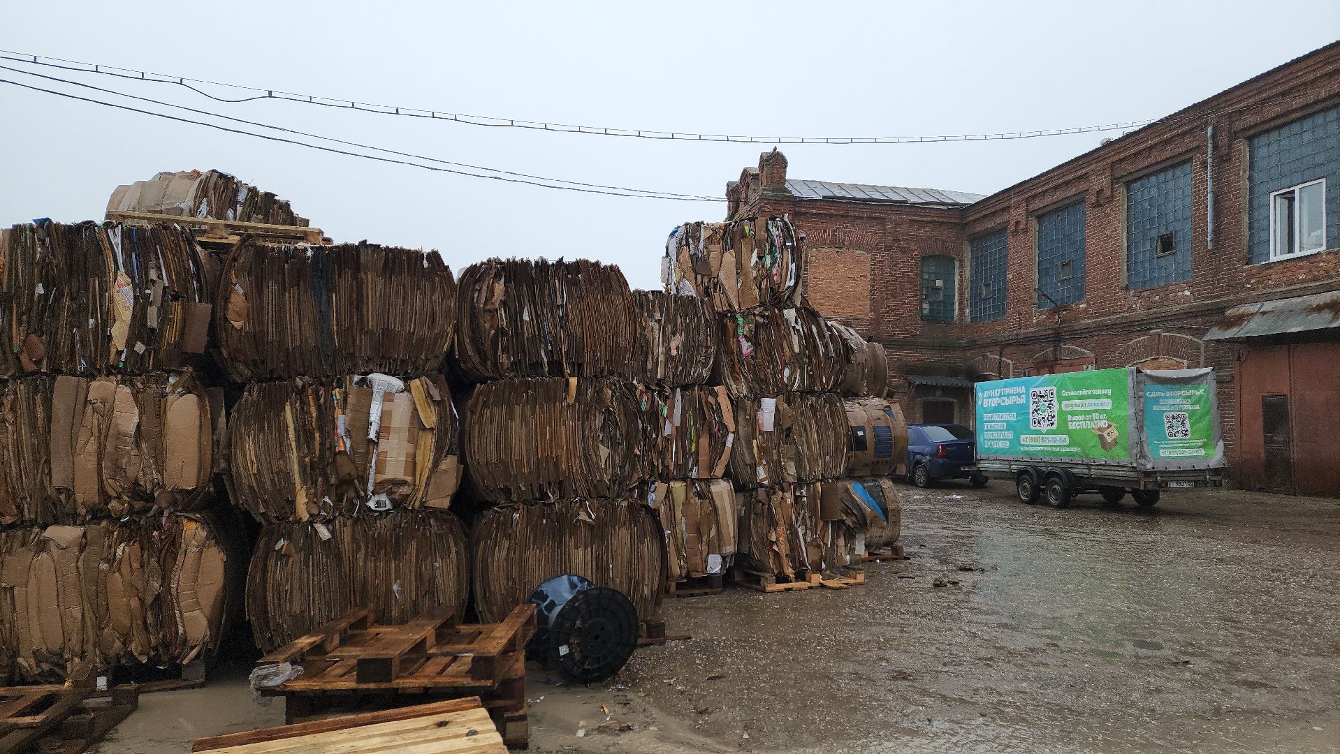 воскресенск, экономика, грант, московская область, бизнес, экология, переработка,