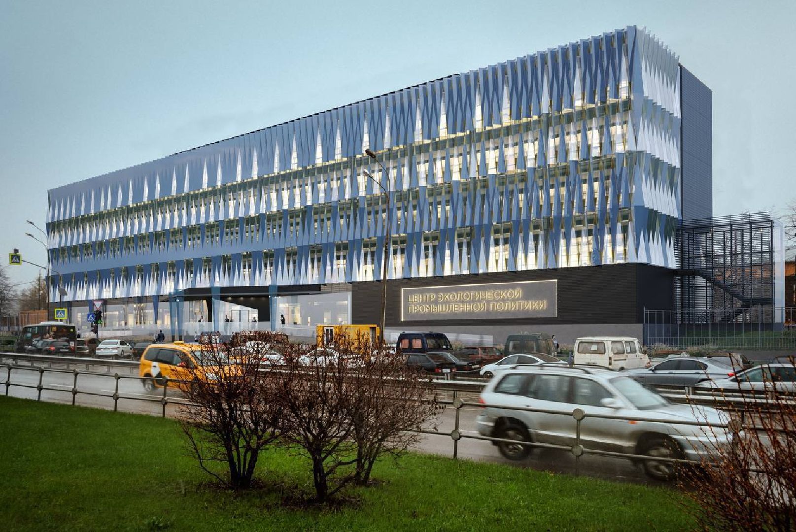 ФГАУ НИИ ЦЭПП, Центр экологической промышленной политики, мытищи, реконструкция, 2023,