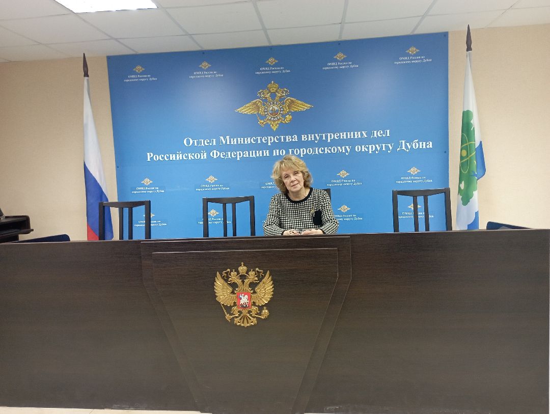 ветеранМВД ОМВДРоссии общество Дубна Подмосковье