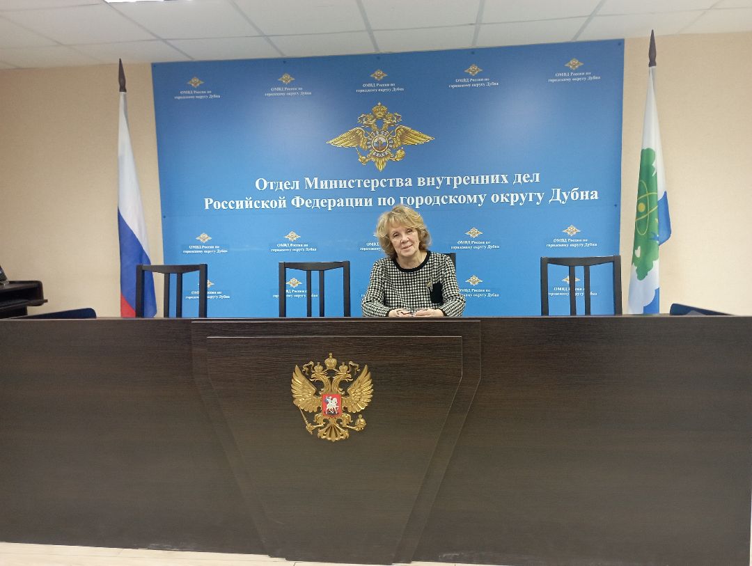 ветеранМВД ОМВДРоссии общество Дубна Подмосковье