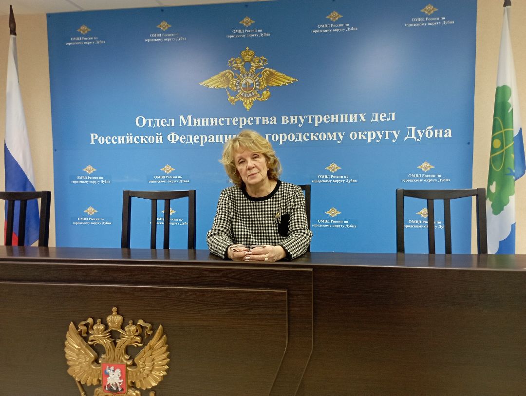 ветеранМВД ОМВДРоссии общество Дубна Подмосковье
