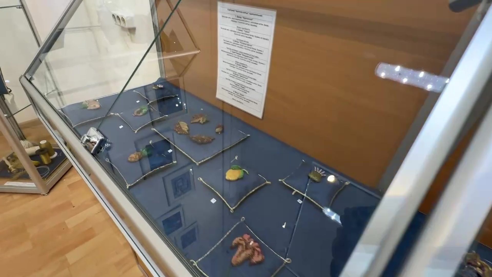 Реутов, музей, выставка, золотное шитье, бисер, пайетки,