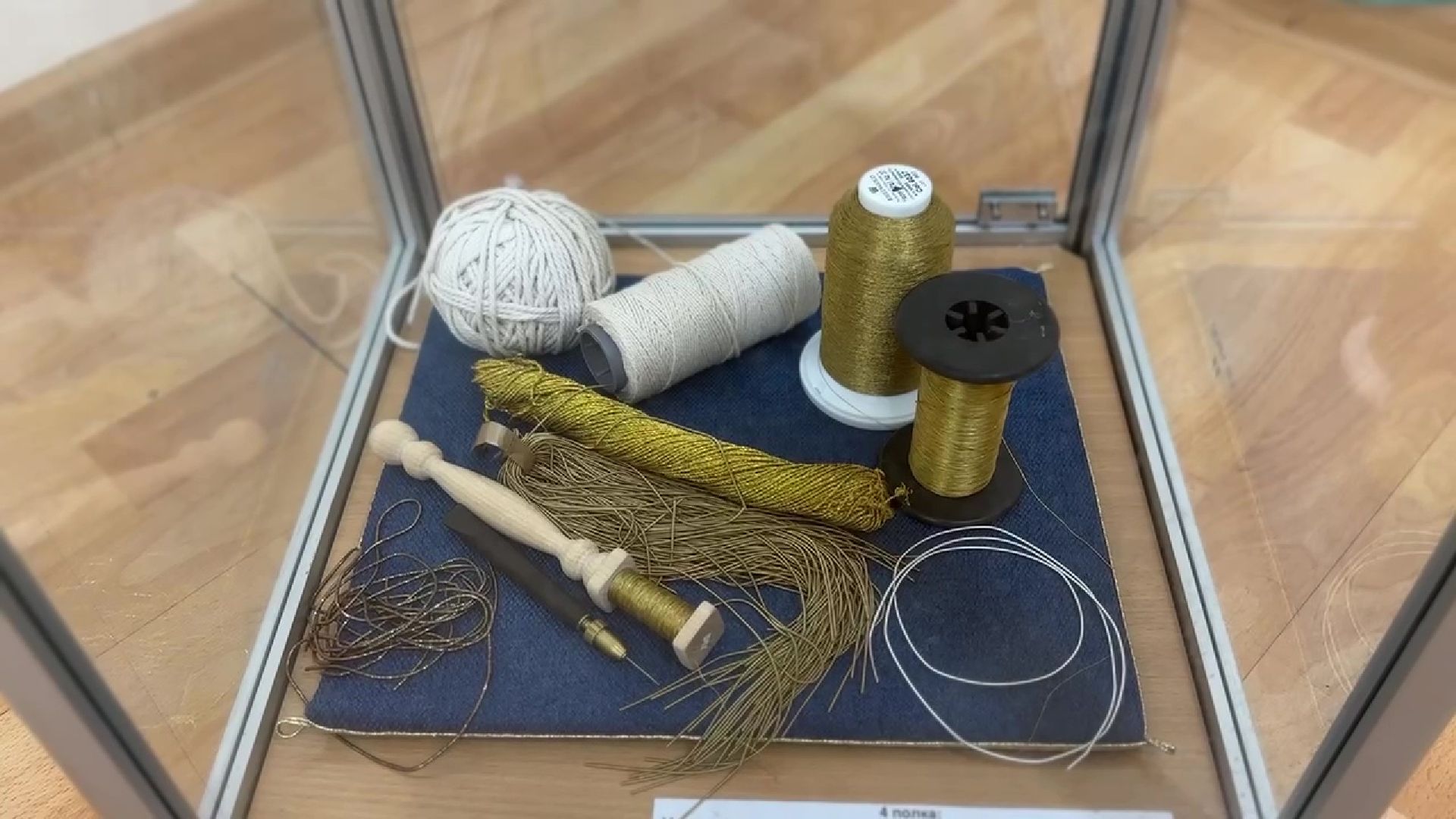 Реутов, музей, выставка, золотное шитье, бисер, пайетки,