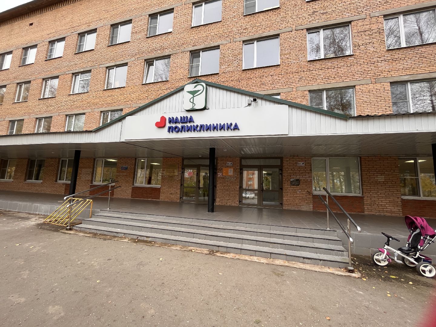 шаховская, врач, травматология, больница,