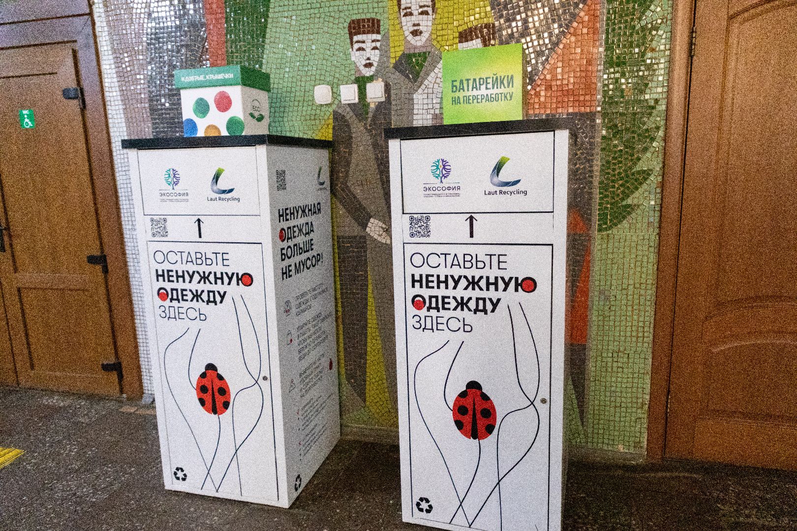 лыткарино, общество, экология, образование,