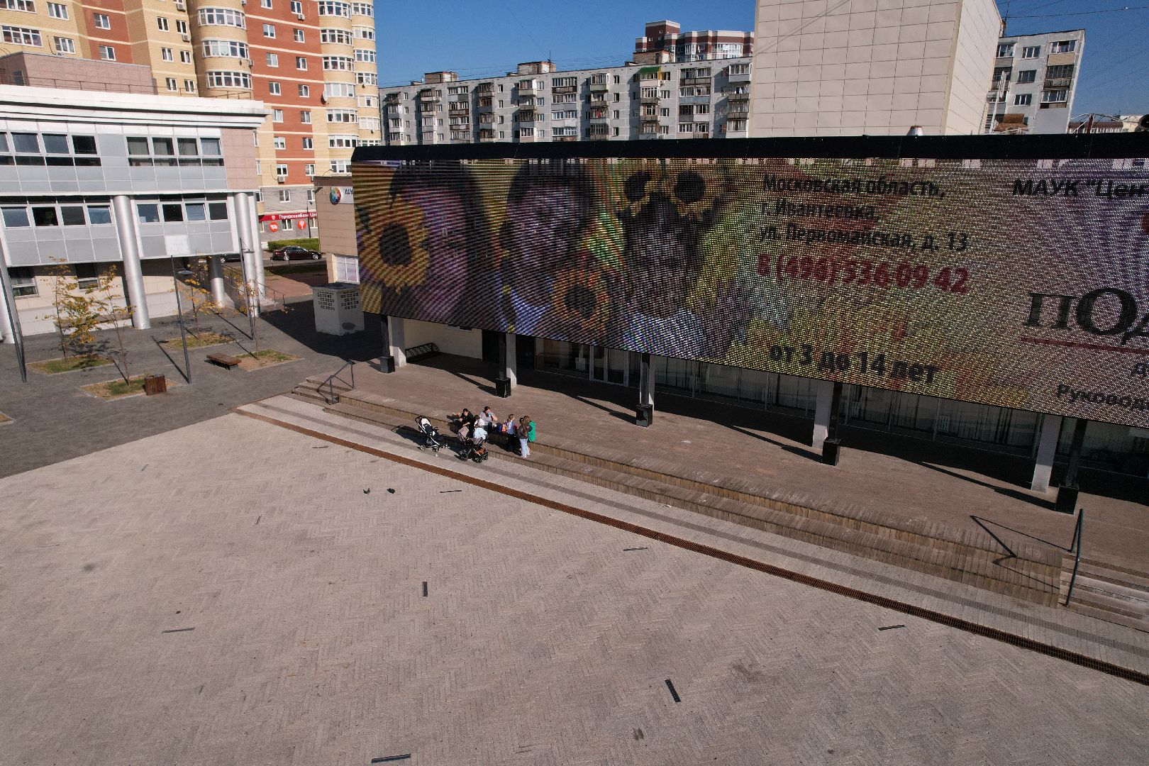 ивантеевка, пушкино, площадь,видео с коптера,