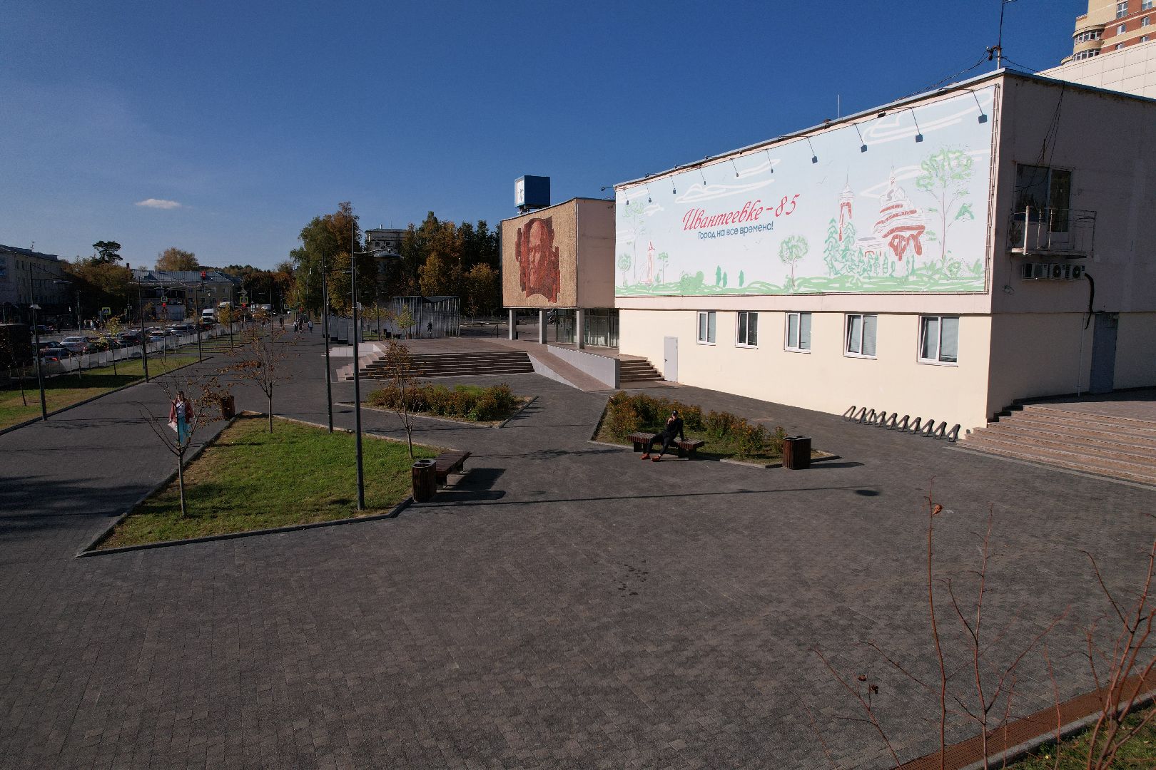 ивантеевка, пушкино, площадь,видео с коптера,