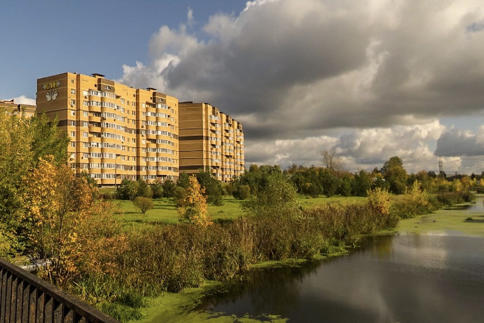 Клин, общество, благоустройство, строительство, перемены,