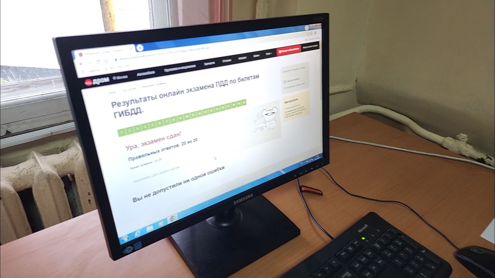 подольск, скорая помощь,