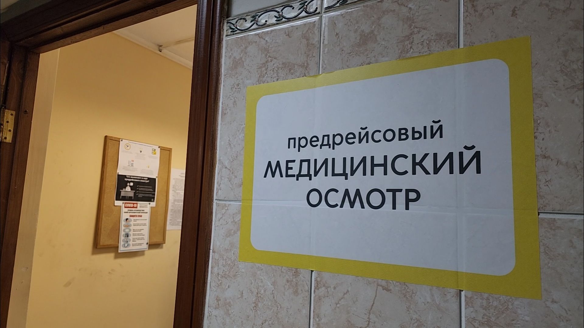 подольск, скорая помощь,