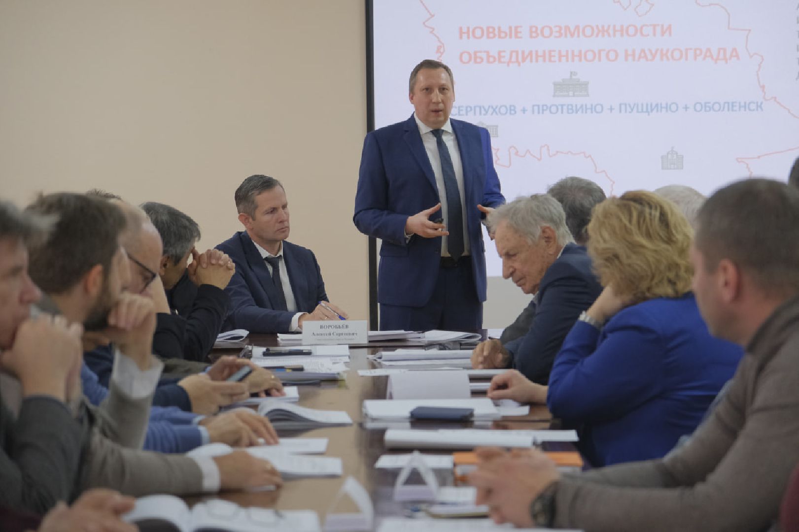 пущино, экономика, индустриальный парк,