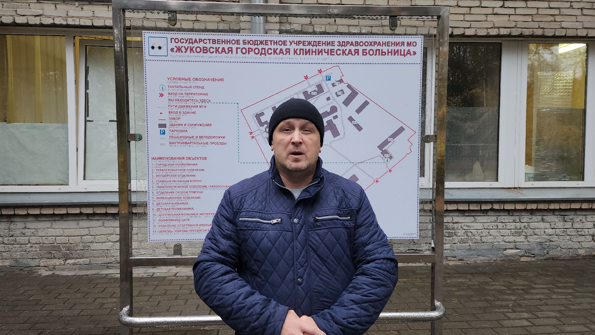 больничный лист, закрытие, листок нетрудоспособности, дистанционно, телемедицина, ОКБ, Семенов,