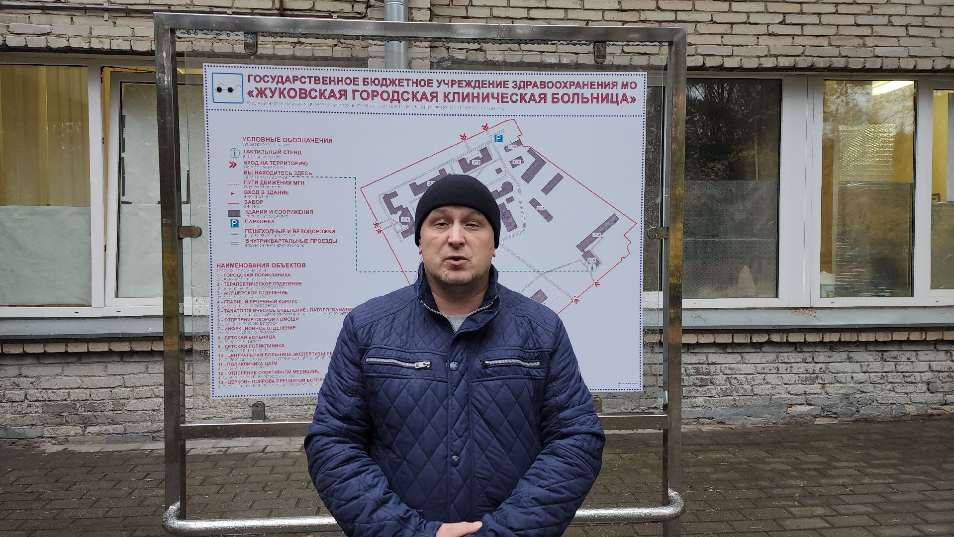 больничный лист, закрытие, листок нетрудоспособности, дистанционно, телемедицина, ОКБ, Семенов,