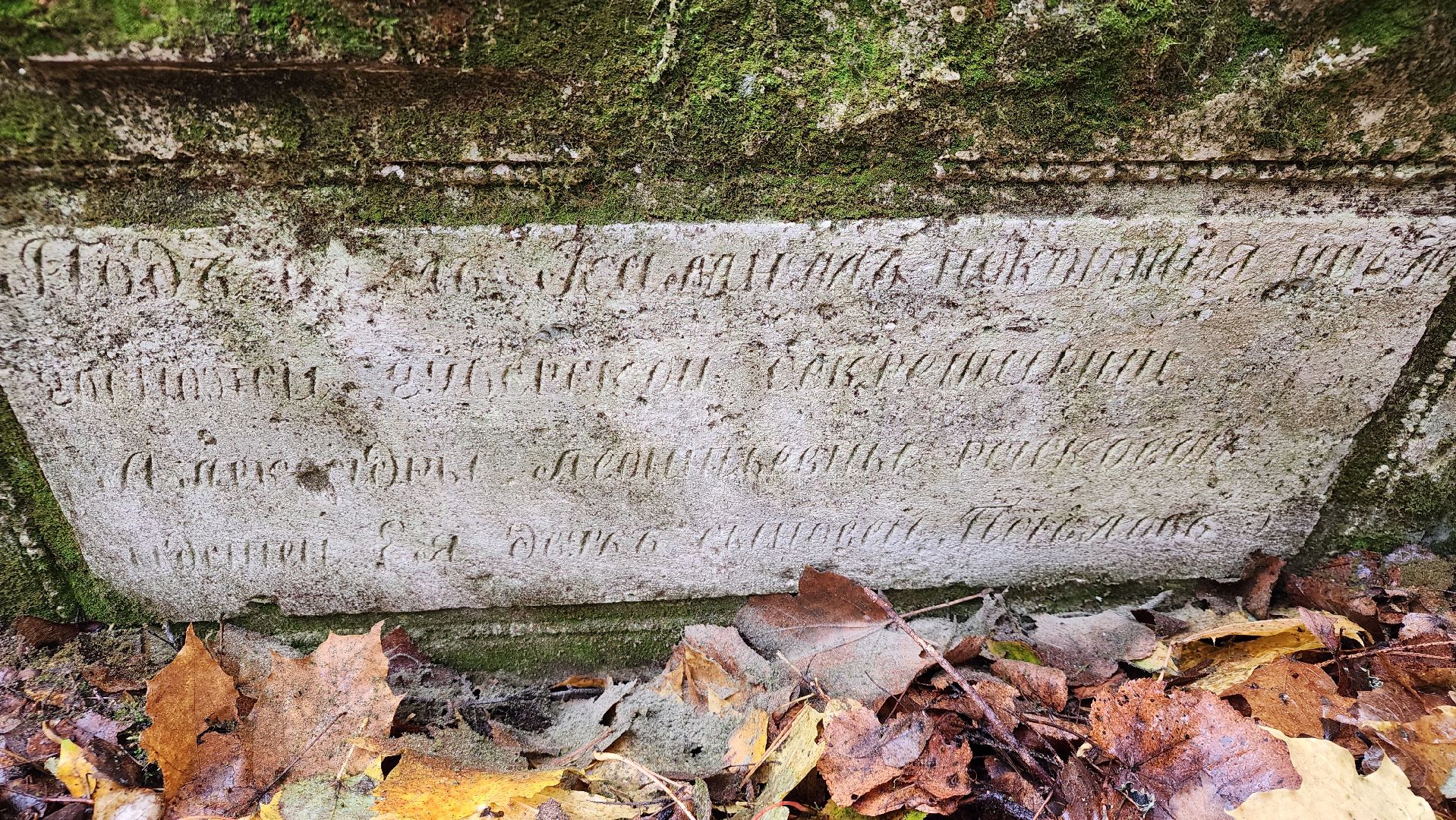 Курилово, Большая Шатура, экспедиция, Молодежный совет, Шатурское благочиние,