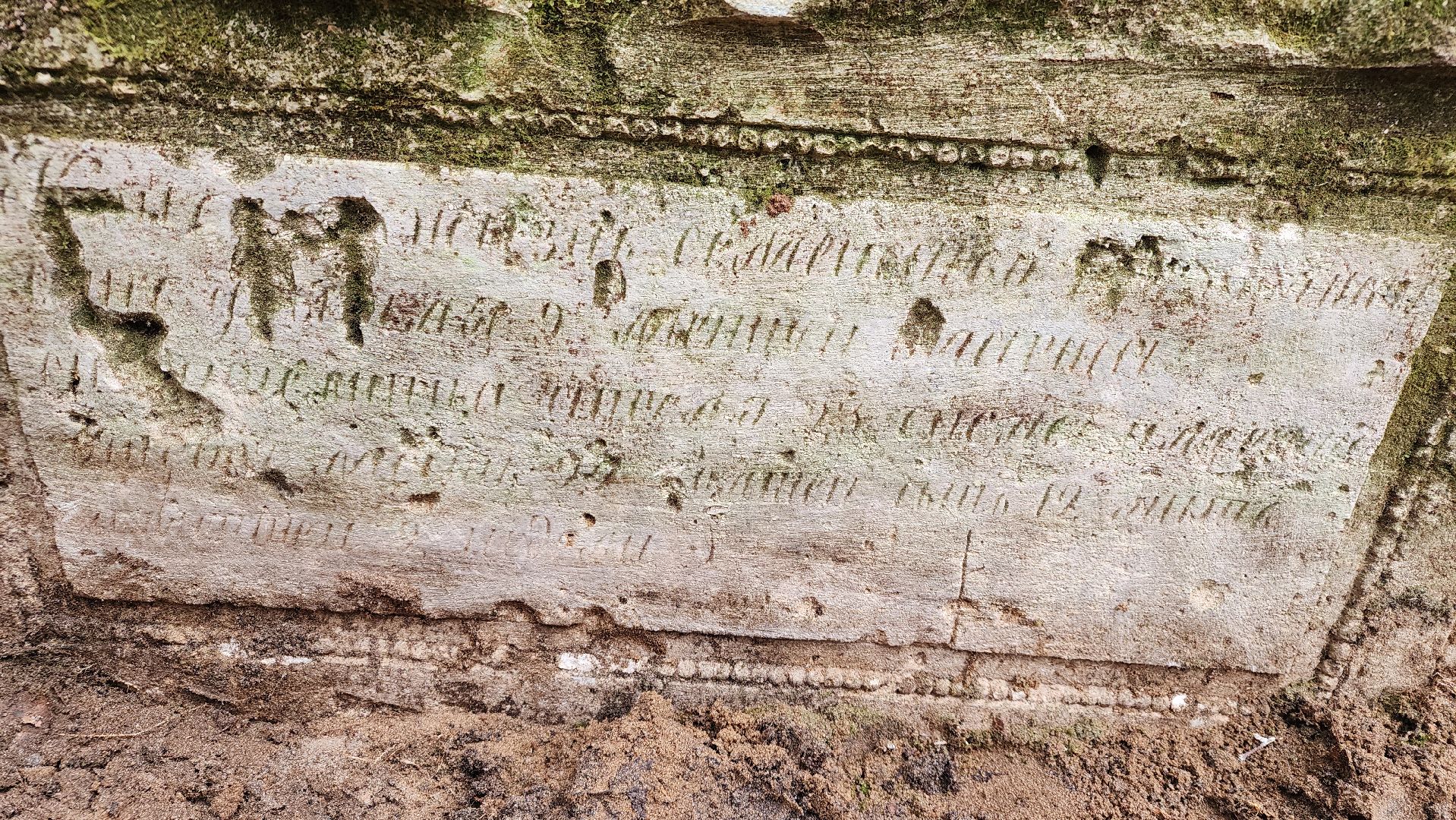 Курилово, Большая Шатура, экспедиция, Молодежный совет, Шатурское благочиние,