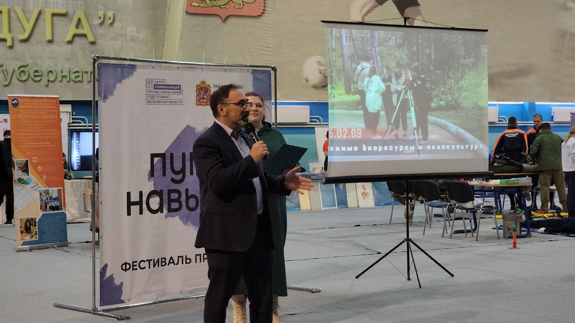 Путь навыков, Фестиваль профессий, ЦОПП, Дубна, Образование, Профориентация,