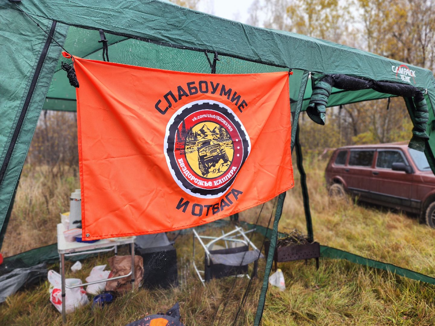 внедорожный спорт, ступино, ориентирование на внедеорожниках, Hard Drive 2023,