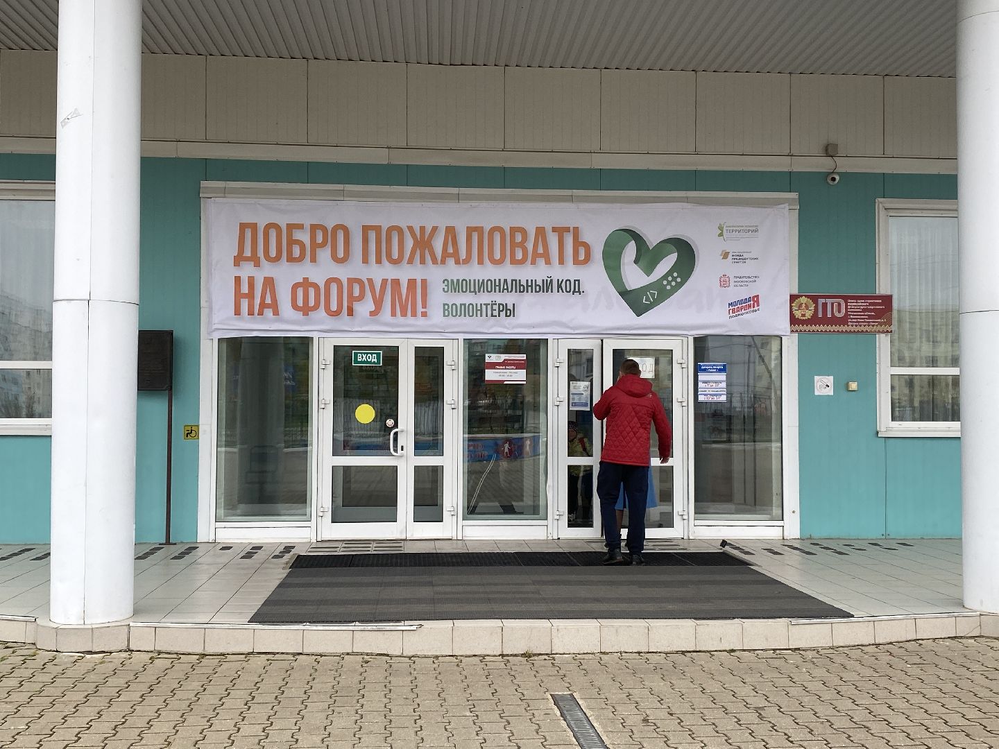 волоколамск, волонтерство, волонтеры, туризм, туризм в подмосковье, инвалиды, слепые,