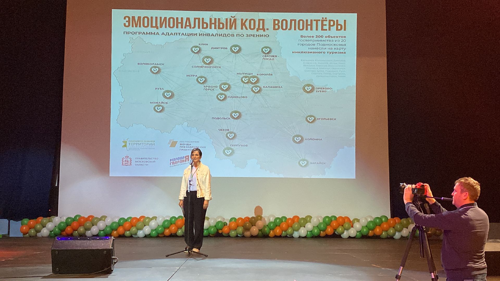 волоколамск, волонтерство, волонтеры, туризм, туризм в подмосковье, инвалиды, слепые,