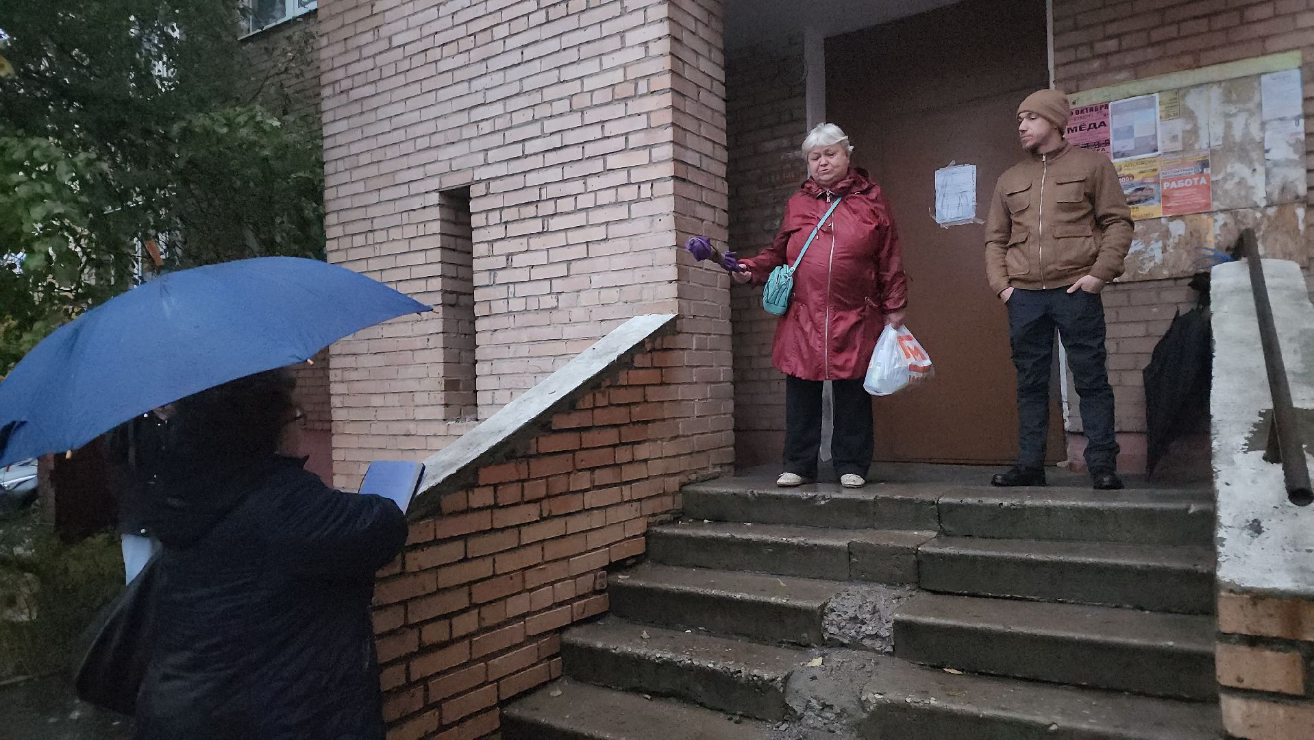 шатура, выездная администрация, городской округ, городской округ люди, интернациональная,