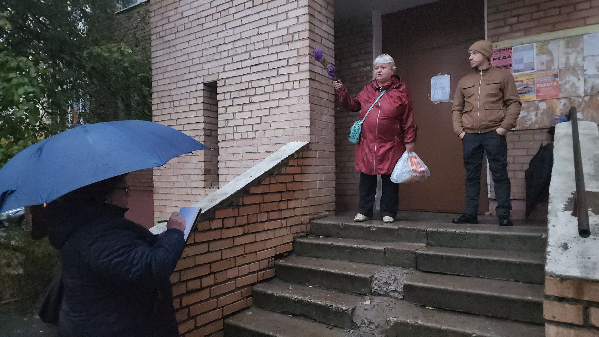 шатура, выездная администрация, городской округ, городской округ люди, интернациональная,